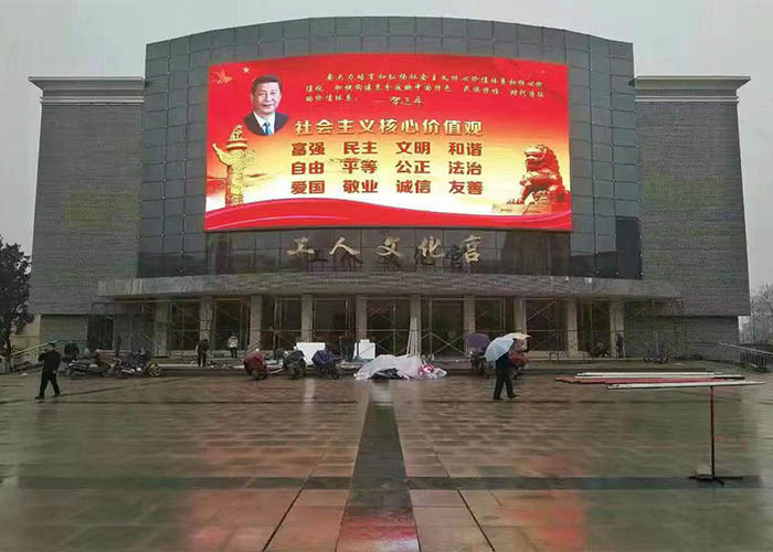 Zewnętrzny wyświetlacz LED IP65 Pełnokolorowa tablica reklamowa HD Video Wall